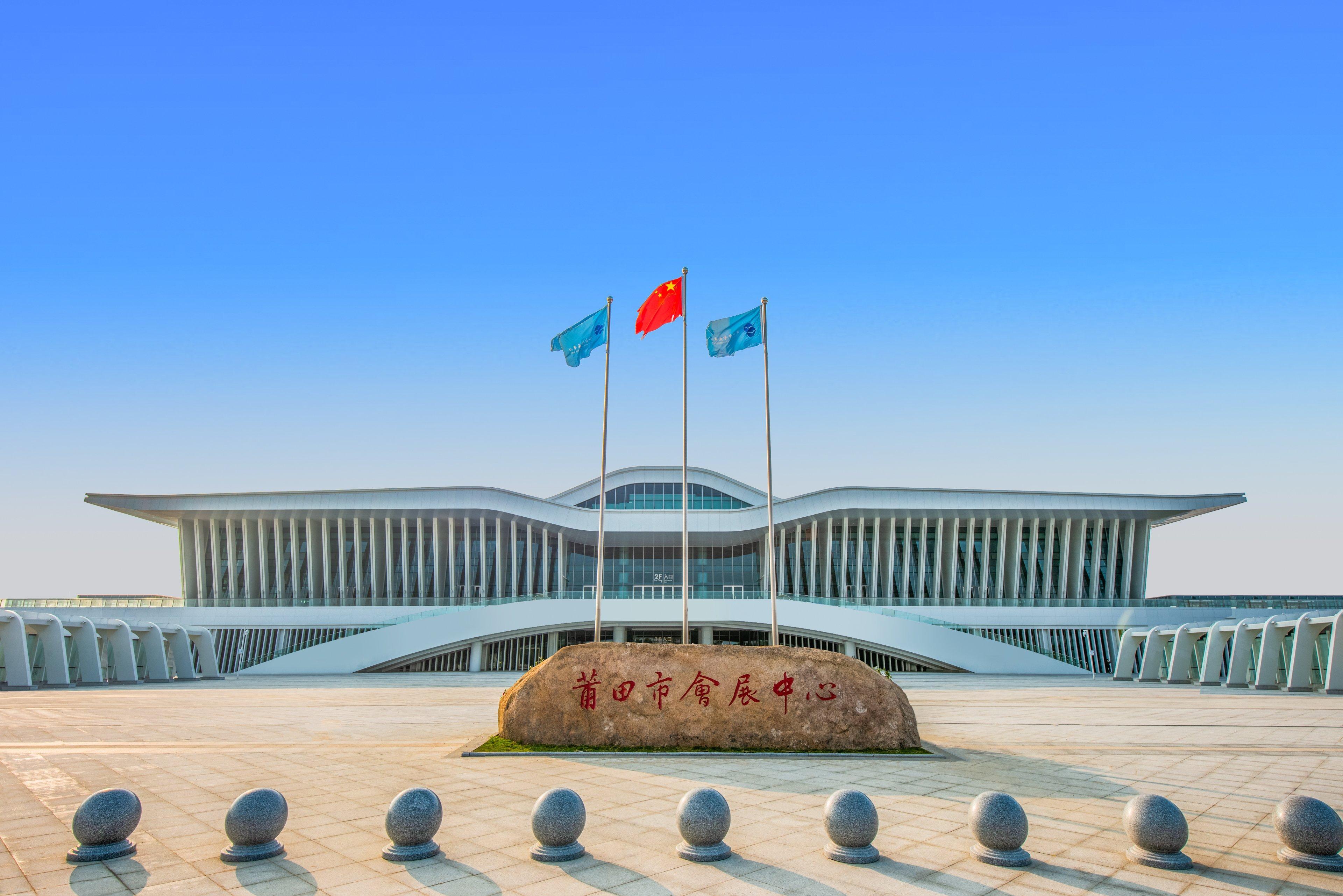 Holiday Inn Putian Xiuyu By Ihg Екстер'єр фото